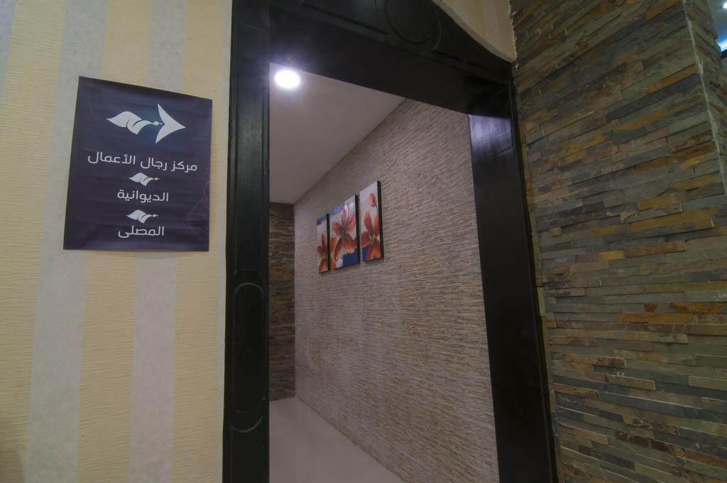 Terhal Hotel Suites Хаїль Екстер'єр фото