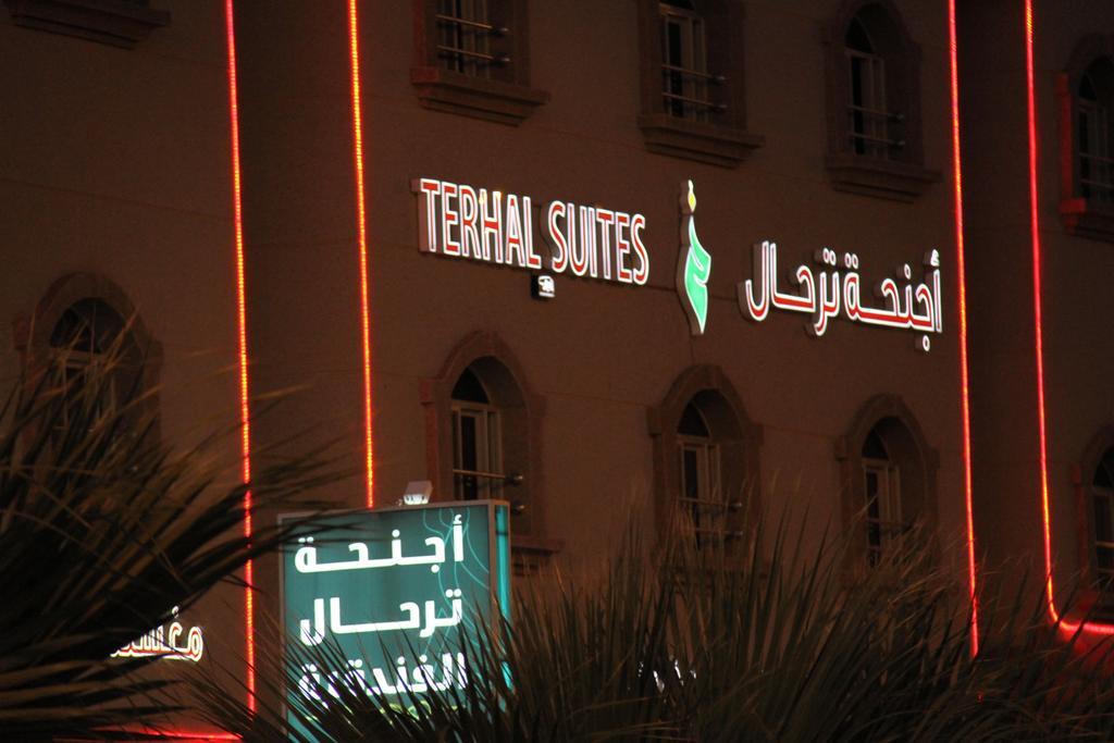 Terhal Hotel Suites Хаїль Екстер'єр фото